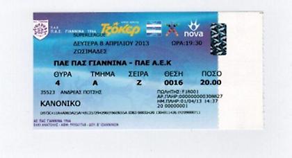 Τα εισιτήρια του ΠΑΣ Γιάννινα- ΑΕΚ