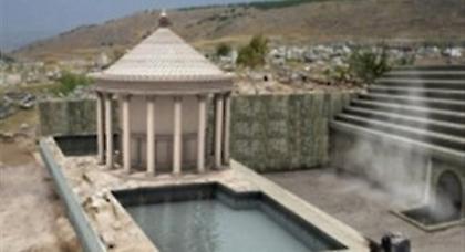 Ανακάλυψαν πού βρίσκεται η Πύλη του Αδη