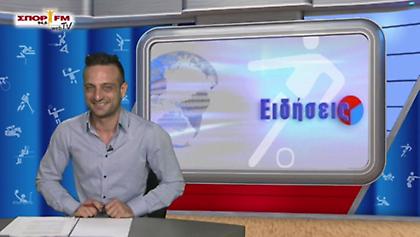 Δελτίο Ειδήσεων στη WEB TV