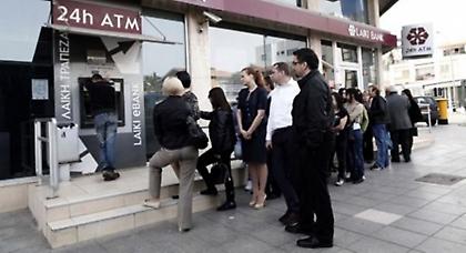 Κλείνουν για δύο ώρες την Πέμπτη οι τράπεζες στην Κύπρο