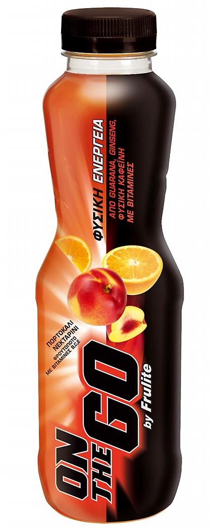 Ολοκαίνουργιο Frulite On the Go