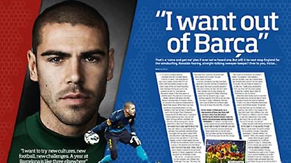 Βαλντές: «Θέλω να φύγω – Μου αρέσει η Αγγλία»