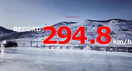 Nissan GT-R: με 294,8 χλμ/ώρα πάνω στον πάγο!