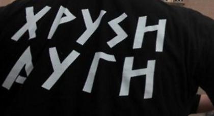 Αφίσες της Χρυσής Αυγής πίσω από έγγραφα του Λιμενικού