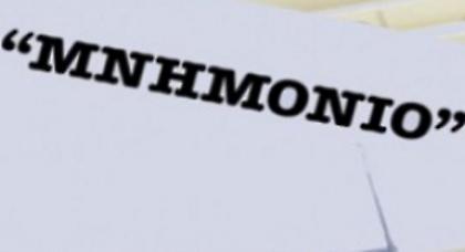 Tο Μνημόνιο φταίει για το χάλι; Ε, λοιπόν, όχι….