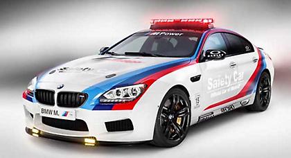 BMW M6 Gran Coupe: σε ρόλο safety car!