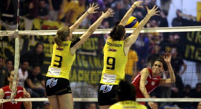 Ανακοίνωση της ΕΟΠΕ για τον τελικό