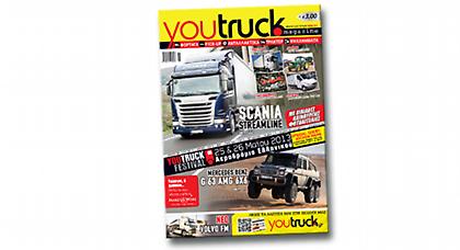 Youtruck Festival - Youtruck Magazine!