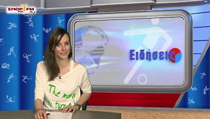 Δελτίο Ειδήσεων στη WEB TV