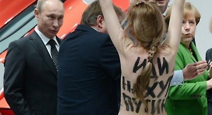 Πρόταξαν τα στήθη τους στον Πούτιν