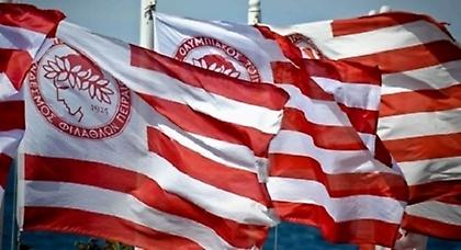 Συγχαρητήρια από την «ερυθρόλευκη» ΠΑΕ