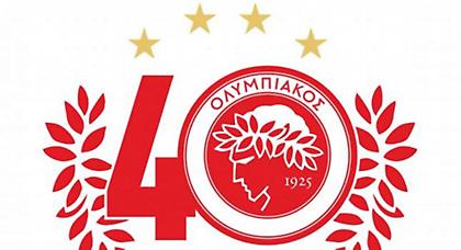 Φιέστα και για τα… τέσσερα αστέρια!