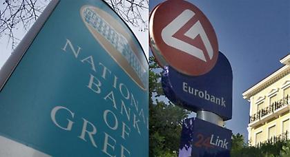 Η Τρόικα πίεζε εβδομάδες για να αντιστραφεί η συγχώνευση Εθνικής-Eurobank