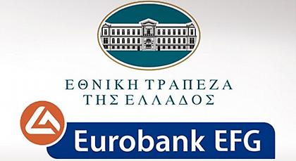 Σε αναζήτηση επενδυτών Εθνική και Eurobank