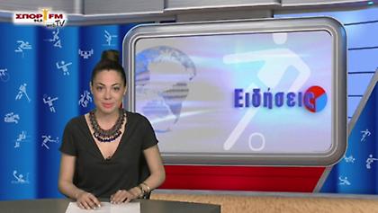 Δελτίο Ειδήσεων στη WEB TV