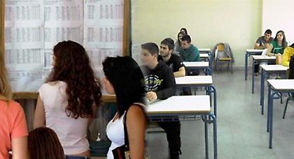 Επιστροφή στις... Δέσμες για τους μαθητές