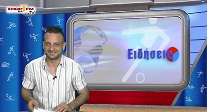 Δελτίο Ειδήσεων στη WEB TV