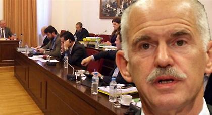 Νέα επίσημη κλήτευση Παπανδρέου