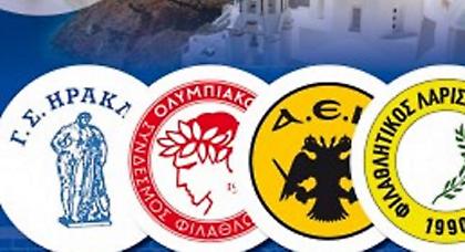 «Να μείνει σε όλους αξέχαστη η διοργάνωση»