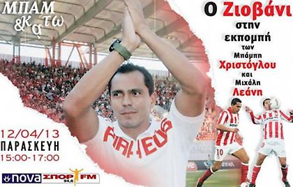 Ο Ζιοβάνι στον NovaΣΠΟΡ FM 94,6!