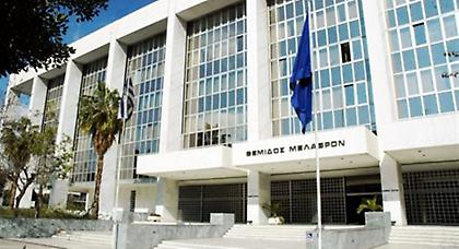 Εισαγγελέας για το «ναυάγιο» της συγχώνευσης Εθνικής-Eurobank