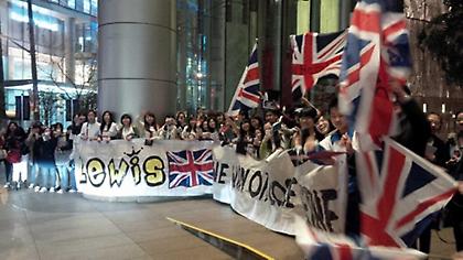 Λατρεία για Χάμιλτον στην Κίνα