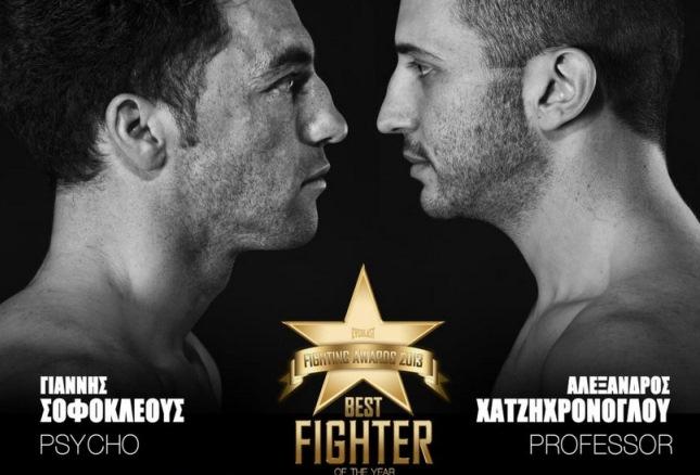 Στο τέλος θα μείνει μόνο ένας