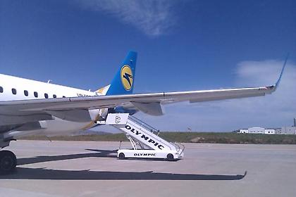 Ukraine International στην Ελλάδα με την υποστήριξη της Olympic handling