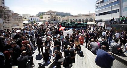 Ολοκληρώθηκε η πορεία για τα μεταλλεία χρυσού