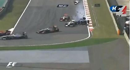 Ποινή πέντε θέσεων στο Γκουτιέρες