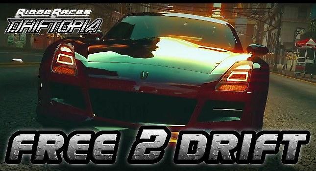 Αποκαλύφθηκε δωρεάν Ridge Racer