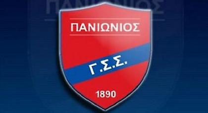 Παραιτήσεις στον Πανιώνιο!