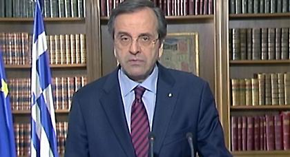 Σαμαράς: Η Ελλάδα ισχυροποιείται και θωρακίζεται