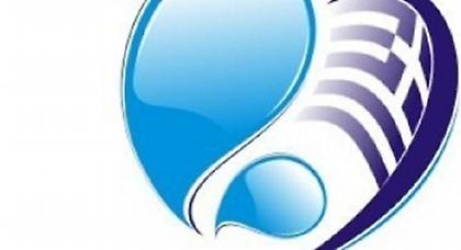 Την Πέμπτη η κλήρωση του φάιναλ φορ πόλο