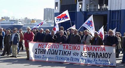 Αγκυροβόλησαν τα πλοία