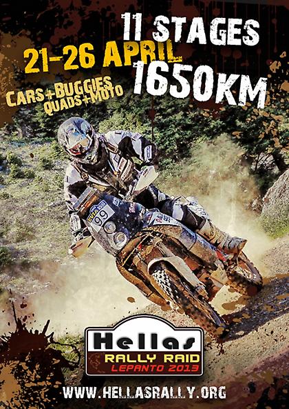 Hellas Rally Raid Lepanto