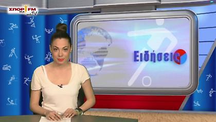 Δελτίο Ειδήσεων στη WEB TV