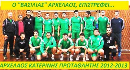 Επιστροφή στα… μεγάλα σαλόνια