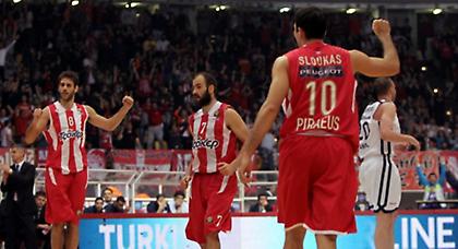 Νικήστε… Σκουπίστε… Τελειώσατε