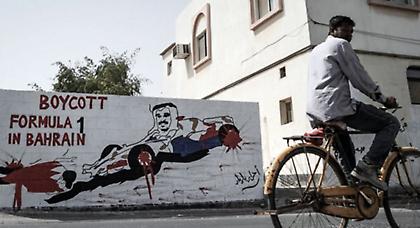 Δεν ανησυχούν οι ομάδες ενόψει Μπαχρέιν