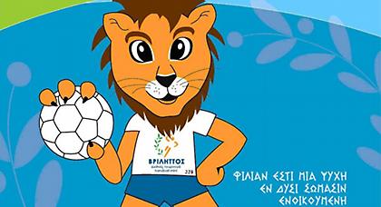 Πλησιάζει ο καιρός για το «Βριληττός»!