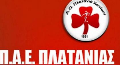 Ζητούν στήριξη με Λεβαδειακό