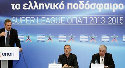 Έπεσαν οι υπογραφές για τη χορηγία της Σούπερ Λίγκας
