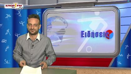 Δελτίο Ειδήσεων στη WEB TV