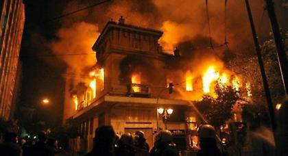 Αποζημιώσεις για τις καταστροφικές ταραχές του 2012