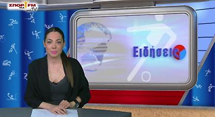 Δελτίο Ειδήσεων στη WEB TV