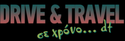 DRIVE & TRAVEL σε χρόνο…dt, live 12.00 - 14.00 στο www.sport-fm.gr