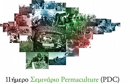 Αναζητώντας το Βάλσαμο στη Γη, στο Σώμα, στη Ψυχή, σε Σελιάνα