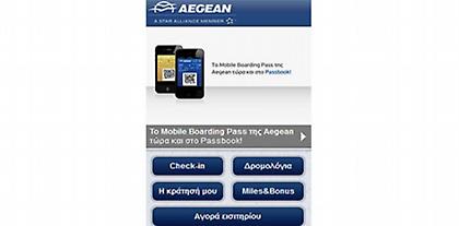 Το Mobile Boarding Pass της Aegean τώρα και στο Passbook