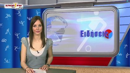 Δελτίο ειδήσεων στη WEB TV